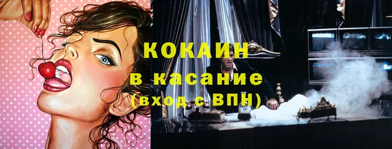 shop какой сайт  Новокузнецк  Cocaine Колумбийский  МЕГА  