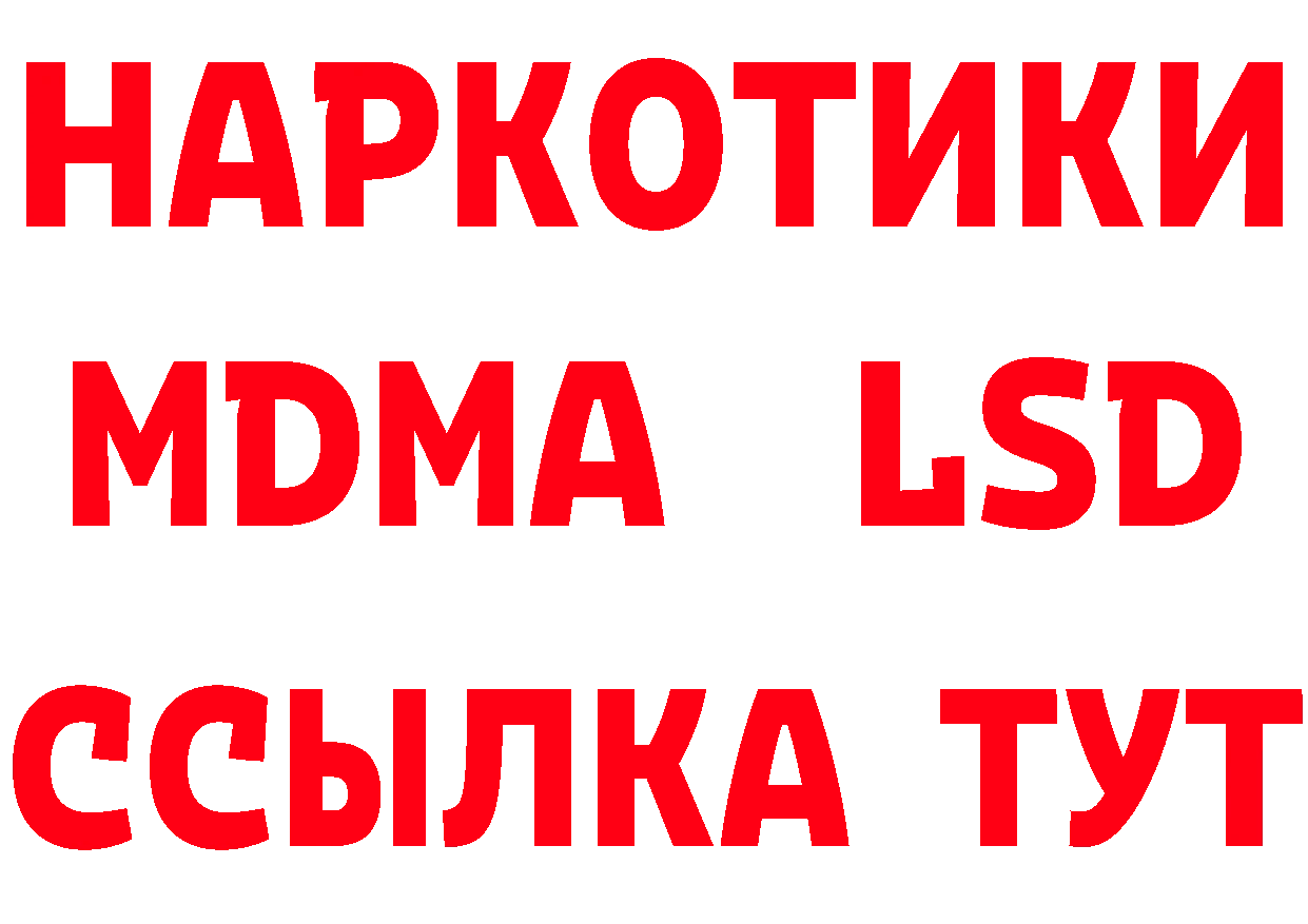 Как найти закладки? площадка состав Новокузнецк