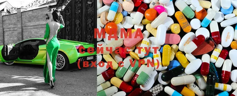 MDMA VHQ  хочу   Новокузнецк 